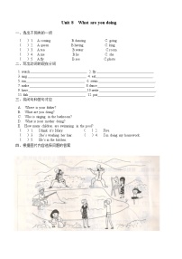 小学英语教科版 (广州)四年级下册Module 4 ActivitiesUnit 8 What are you doing?课后测评