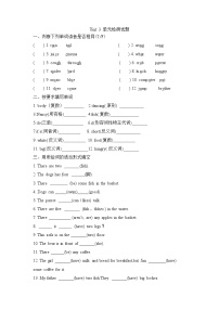 英语Unit 3 Our animal friends课时作业