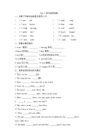 英语Unit 3 Our animal friends课时作业