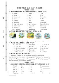 2020-2021学年Unit 7 At weekends单元测试课后练习题