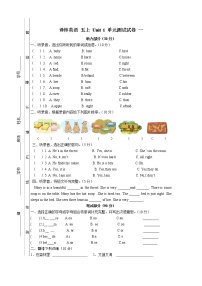 新版-牛津译林版五年级上册Unit 1 Goldilocks and the three bears巩固练习