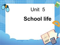 外研剑桥版四年级下册Unit 5 School life完美版ppt课件