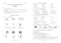 广东省深圳市龙华区2021-2022学年五年级上学期英语期末试卷