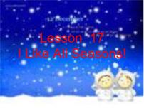 2021学年Unit 3  Winter in canadaLesson 17 I Like All Seasons!示范课课件ppt