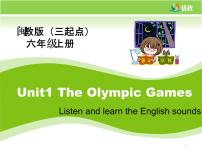 2021学年Unit 1 The Olympic Games Part A教学ppt课件