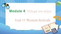 小学Unit 11 Western festivals公开课ppt课件