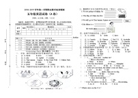 五年级上册英语试题-2018-2019第一学期期末测试  冀教版 无答案