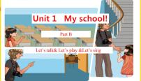 英语人教版 (PEP)Unit 1 My school Part B图文课件ppt