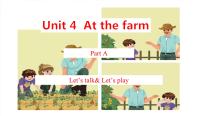 小学英语人教版 (PEP)四年级下册Unit 4 At the farm Part A集体备课ppt课件