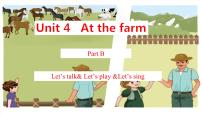 四年级下册Unit 4 At the farm Part B课文配套ppt课件