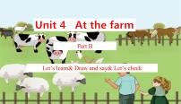 人教版 (PEP)四年级下册Unit 4 At the farm Part B课文内容课件ppt