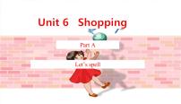 英语四年级下册Unit 6 Shopping Part A图片课件ppt