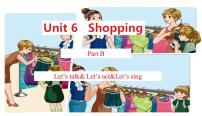 小学英语Unit 6 Shopping Part B集体备课ppt课件