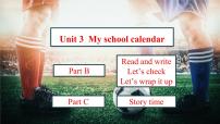 小学英语人教版 (PEP)五年级下册Unit 3 My school calendar Part C说课ppt课件