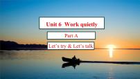 小学英语人教版 (PEP)五年级下册Unit 6 Work quietly!  Part A图片课件ppt