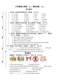 六年级英语上册期末试卷（江苏泰兴真卷译林版，PDF，无答案）