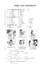 (外研版)六年级下册英语期末试卷