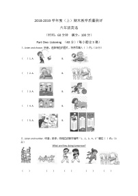 六年级上册英语试卷-期末试卷 成都市金牛区2017-2018学年 人教（PEP）（2014秋）（无答案）