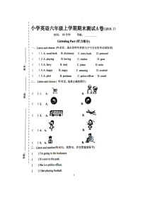 六年级上册英语期末试卷 山东省济南市历下区2018-2019年第一学期期末考试题 A卷  人教PEP（2014秋）（扫描版，无答案）