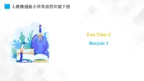 2020-2021学年Recycle 1图片ppt课件