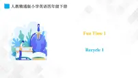 小学英语人教精通版四年级下册Recycle 1教课内容课件ppt