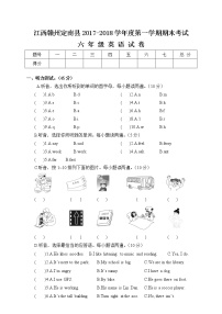 江西赣州定南县第一学期期末考试六年级英语试卷（含答案）