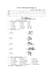 小学英语PEP四下期末测试卷