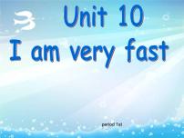 小学英语教科版 (广州)四年级下册Unit 10 I am very fast课文配套ppt课件