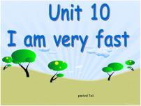 教科版 (广州)四年级下册Unit 10 I am very fast多媒体教学ppt课件