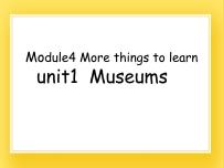 小学英语牛津上海版五年级下册Module 3 Things around usUnit 3 Changes精品课件ppt
