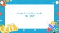 小学英语接力版六年级下册Lesson 3 It’s cold in Harbin.优秀课件ppt