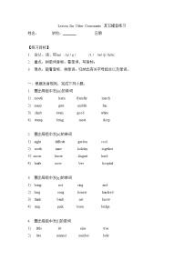 小学英语音标训练试卷-Lesson Six Other Consonants 其它辅音练习（含答案）