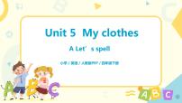 英语四年级下册Unit 5 My clothes Part A图文ppt课件