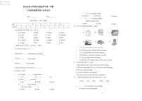 人教版六年级英语上册期末考试题