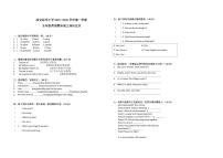 人教版五年级英语上册期末检测卷