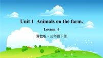 小学英语冀教版 (三年级起点)三年级下册Lesson 4 Horses and Rabbits集体备课ppt课件