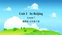 小学英语冀教版 (三年级起点)五年级下册Lesson 7 Arriving in Beijing示范课ppt课件