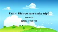 英语冀教版 (三年级起点)Unit 4 Did You Have a Nice Trip?Lesson 22 Gifts for Everyone课文配套ppt课件