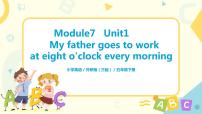 小学外研版 (三年级起点)Module 7Unit 1 My father goes to work at eight o’clock every morning.精品ppt课件