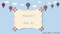 2020-2021学年Recycle 2教课内容课件ppt