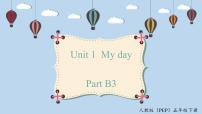 人教版 (PEP)五年级下册Unit 1 My day Part B备课课件ppt