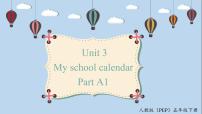 人教版 (PEP)五年级下册Unit 3 My school calendar Part A教课ppt课件