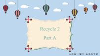人教版 (PEP)五年级下册Recycle 2授课ppt课件