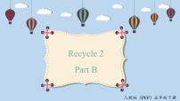 2020-2021学年Recycle 2说课ppt课件