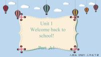 三年级下册Unit 1 Welcome back to school! Part A多媒体教学课件ppt