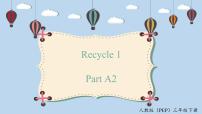 人教版 (PEP)三年级下册Recycle 1说课课件ppt