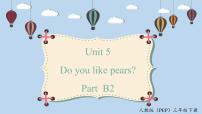 小学英语人教版 (PEP)三年级下册Unit 5 Do you like pears? Part B教学课件ppt