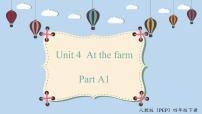 小学英语人教版 (PEP)四年级下册Unit 4 At the farm Part A课文内容课件ppt
