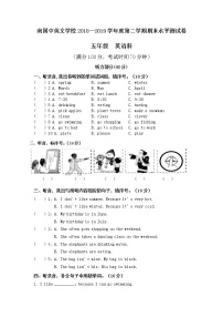 广东省肇庆市端州区南国中英文学校2018-2019学年第二学期五年级英语期末水平测试题  （word版无答案，含听力书面材料）