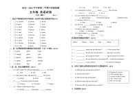 人教版(PEP)2020-202五年级英语期中试题（无答案，无听力材料和音频）